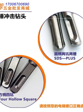 极速方柄1.2米加长电锤钻头圆柄冲击钻头141G6182022251200erro
