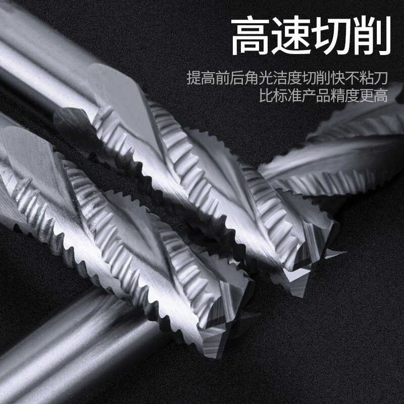 白钢粗皮铣刀4四刃加长3刃三刃铝用波刃玉速钢立铣刀波纹