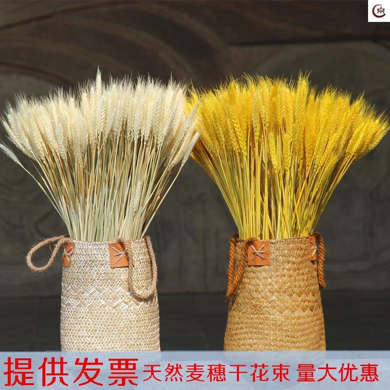 金麦穗装饰花束开业大小麦干花客厅落地摆设装饰金色稻穗花篮插花