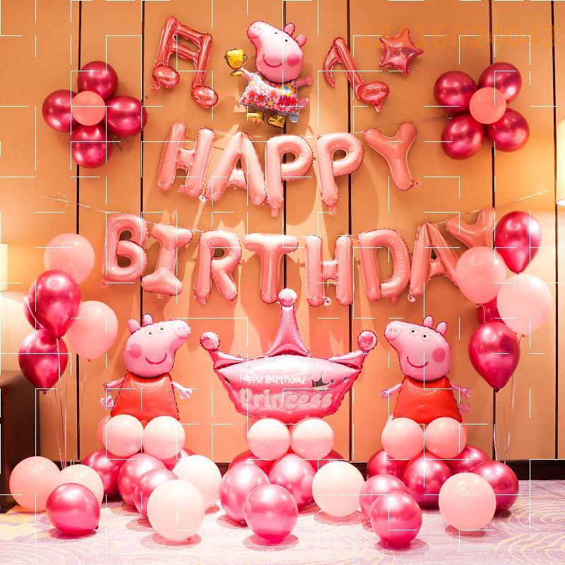 气球布置装饰用品儿童婴儿套餐装饰品生日装饰充气房间男孩墙面