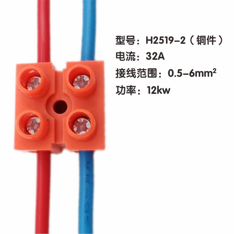 速发10只平线端子6接端接线端子接线柱方子电线接头连接器快接连