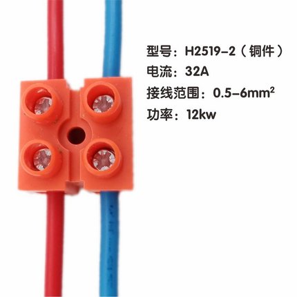 急速发货10只接线端子6平方接线端子接线柱端子电线接头连接器快