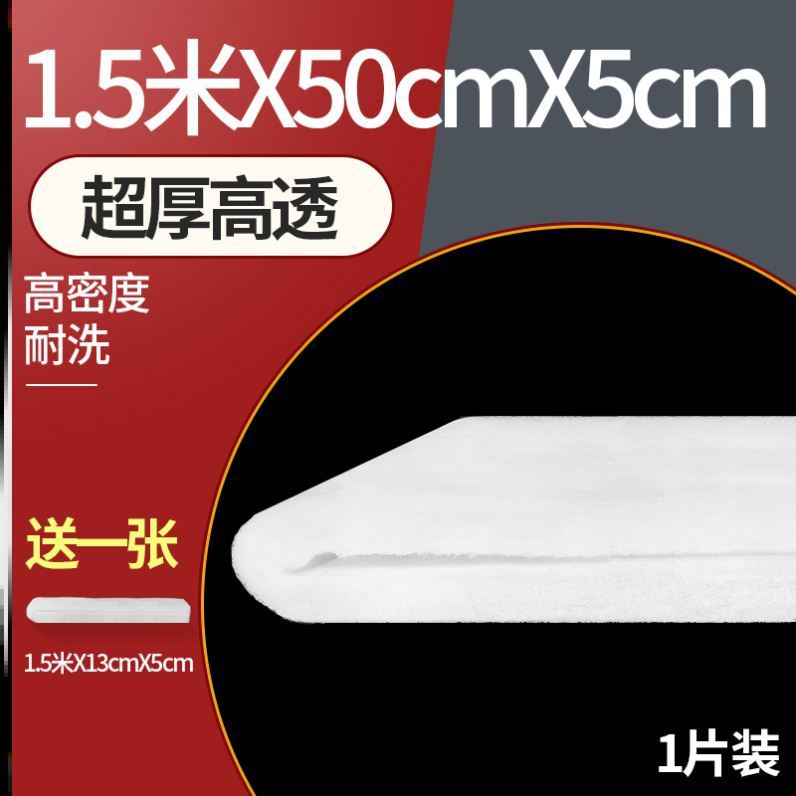 速发鱼缸过滤棉片水族箱高密度过滤材料加厚生化棉上滤底滤净水白