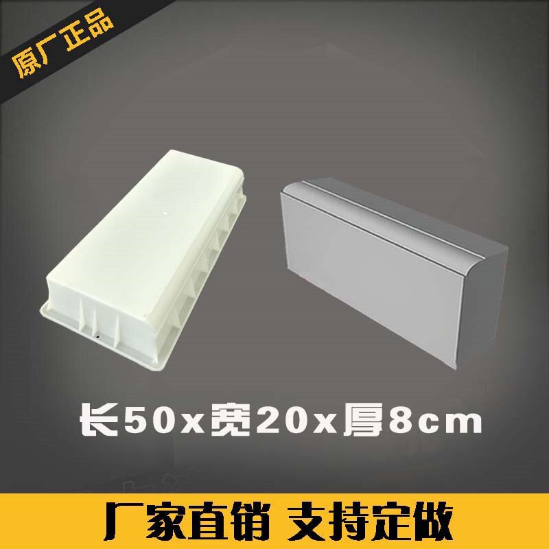 速发。水泥路沿石路缘石塑料牙具侧石混凝土马路砖子道边花池围模
