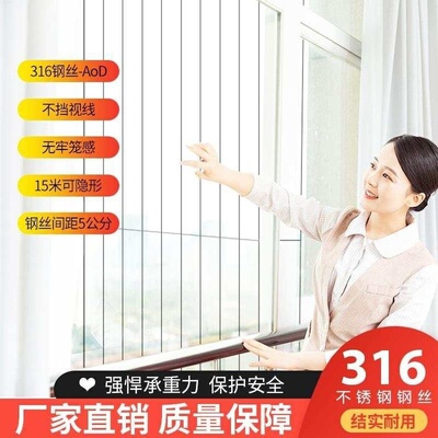 极速信阳淮滨县息县新县隐形防护网316不锈钢防猫钢丝网高层阳台