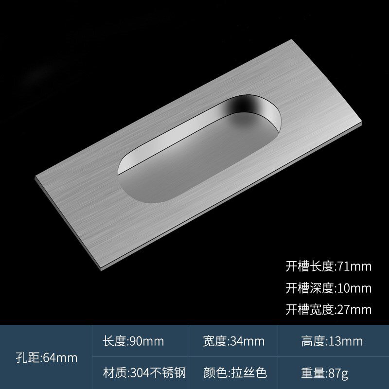 现货速发移门不锈钢嵌入式开槽暗拉手04简约推门扣手抽屉内嵌隐藏