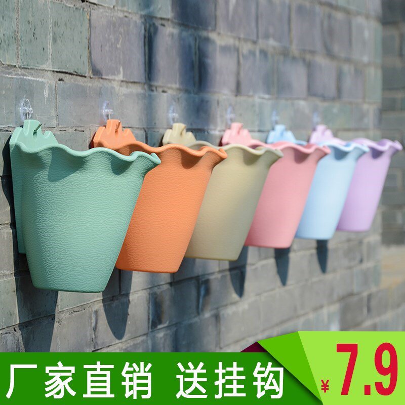 速发壁挂花盆塑料挂墙上壁花盆免打孔墙上半挂的花花绿萝树脂挂式
