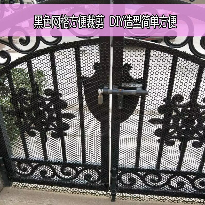 好货新款塑胶加厚尼龙加密型网育雏漏网片小孔平家用粪防护养蜂塑