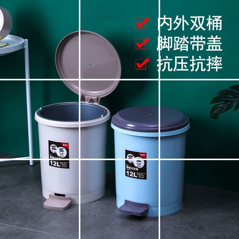 脚踏式卫生间带盖厕所卧室客厅垃圾桶厨房家用创意脚踩简约拉圾筒