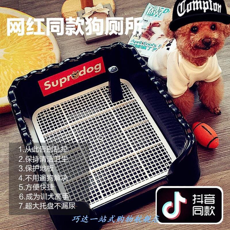 速发狗室内泰迪尿基比熊屎盆狗厕所狗抽屉式便盆日常小。柯盆