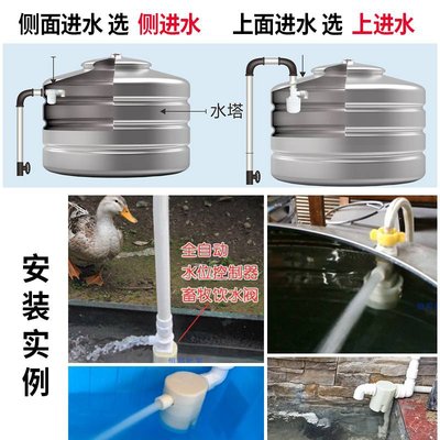 新品。自动补水浮球阀开关水箱水塔水池自动加水满自停全自动水位