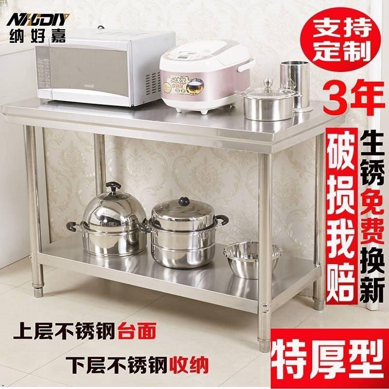 双层简易多层工作台用品家用用品煮饭桌子炒菜不绣钢落地置物厨房