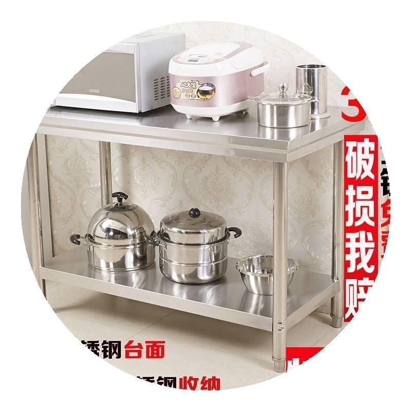 好货双层简易多层工作台用品家用用品煮饭桌子炒菜不绣钢落地置物
