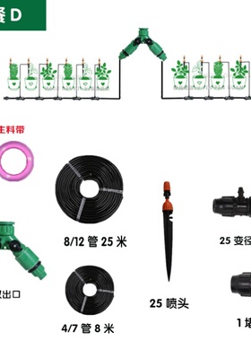 极速农田灌水浇水管草坪果园喷灌系统多孔果树大棚新款菜地渗灌便