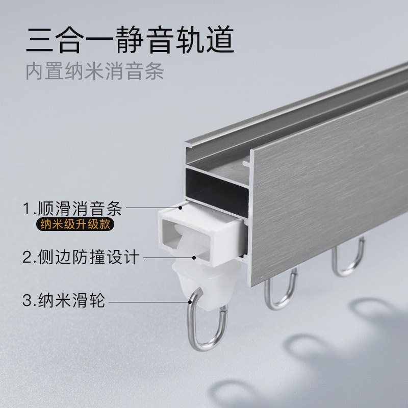轨道滑轮滑轨顶墙装拉丝扁型双层导轨窗帘直轨单双轨方糖窗帘