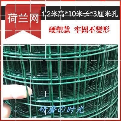 隔离篱笆工厂羊圈双边包塑防护栏网防护栅围栏网养鸡育雏围墙狗笼