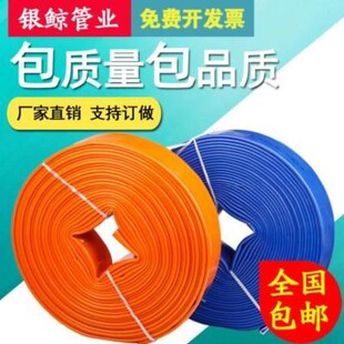 ？新型浇地水管浇水管农用50多功能流行农业加厚对接抗旱1整卷203