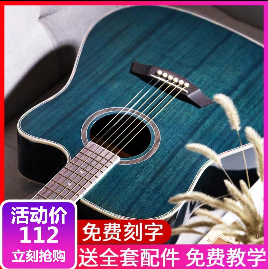 新品41 inch veneer folk guitar beDginner 38 inch acoustic gu