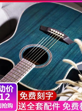 极速41 inch veneer folk guitar beginner K38 inch acoustic gu