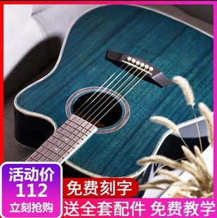 folk guitar beginner 极速41 acoustic veneer K38 inch