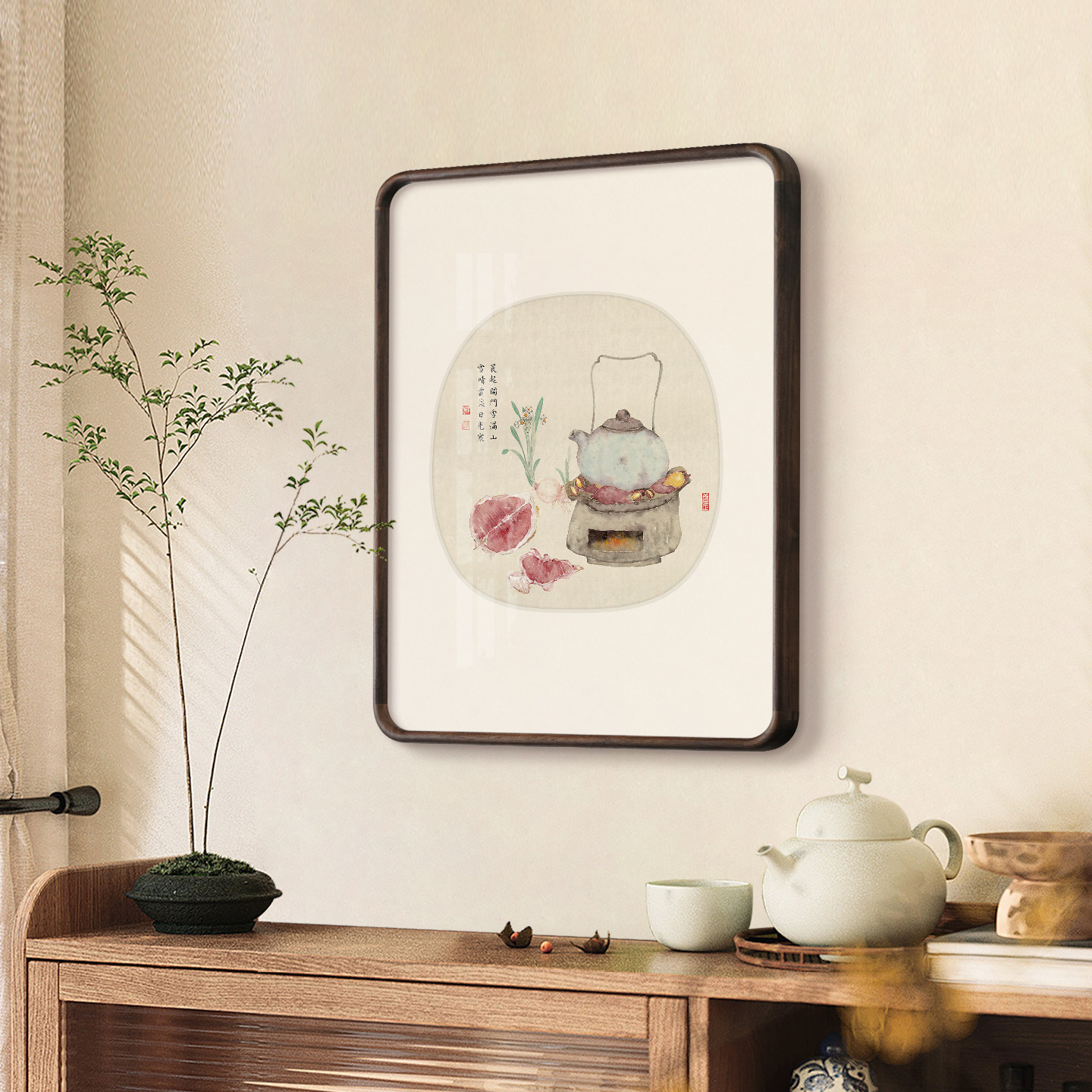 马丽雅x二十四节气装饰画客厅原木风挂画新中式餐厅饭厅茶壶壁画