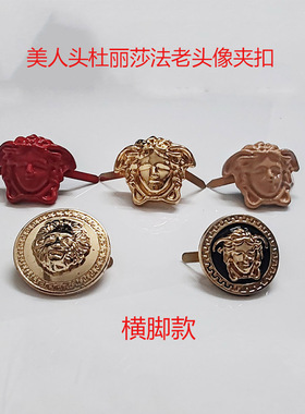 鞋子上配件美人夹扣天使扣