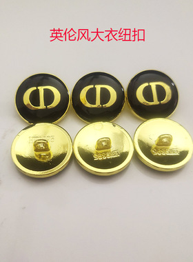 DIY英伦风西装大衣扣圆形金属扣