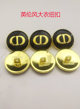 DIY英伦风西装大衣扣圆形金属扣