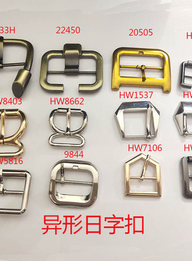 DIYJK大头鞋扣皮带头扣