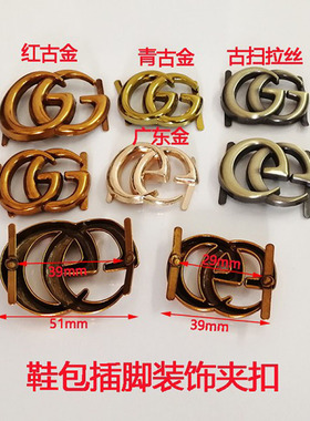 DIY锌合金箱包鞋子logo