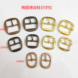 博肯椭圆形字母日字扣凉鞋卡扣鞋面针扣金属装饰箱包鞋服配件鞋扣