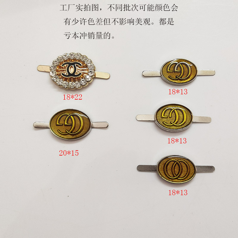 DIY金属字母夹扣板鞋时尚配件