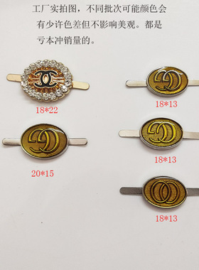 DIY金属字母夹扣板鞋时尚配件