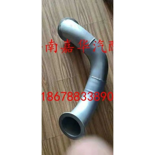 德龙新M3000排气管弯管德龙F3000排气管排气筒 DZ95259540547