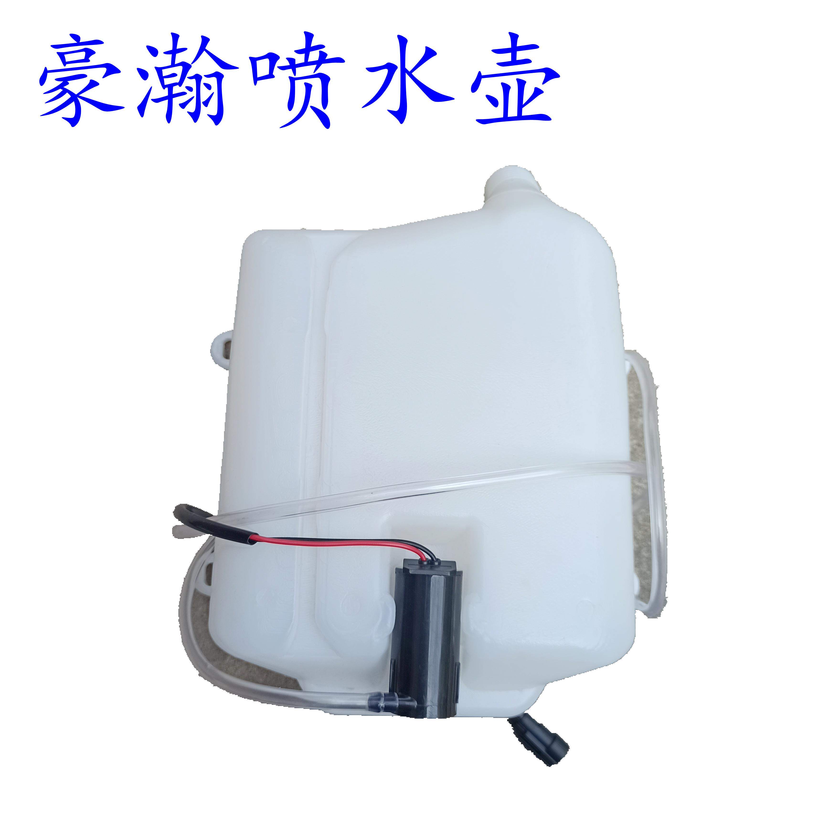 适用豪瀚J7BJ5G豪瀚N7G N5G喷水壶洗涤器总成喷电机AZ1651740090