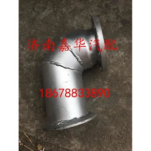 陕汽重卡 德龙F3000新M3000排气管 消声器连接弯管dz92259540020