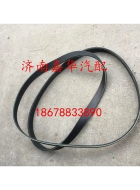 适重汽豪沃轻卡统帅悍将云内发动机空调压缩机多楔带皮带7PK2180