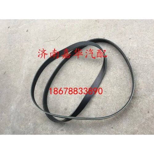 适重汽豪沃轻卡统帅悍将云内发动机空调压缩机多楔带皮带7PK2180