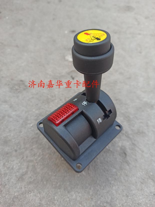 豪沃德龙金王子自卸车翻斗车手控阀海沃举升缸开关操纵器开关