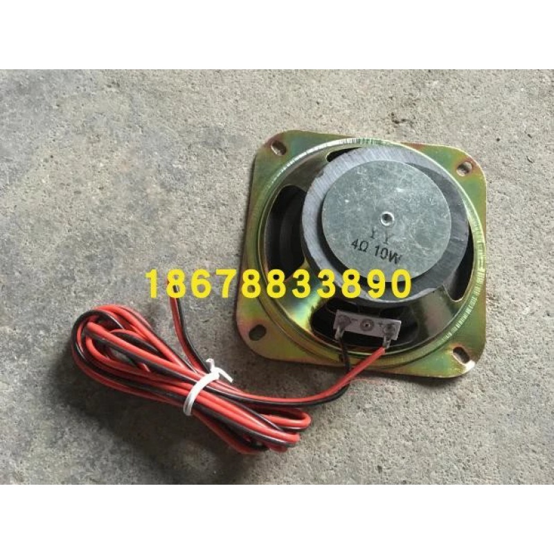 中国重汽豪瀚扬声器 豪瀚扩音器4寸豪瀚喇叭AZ9525780004