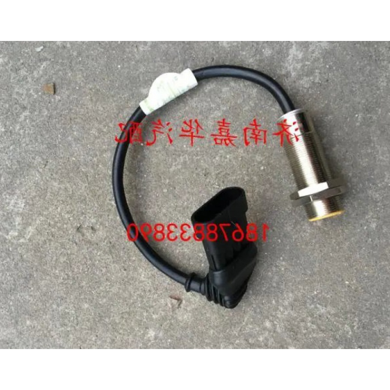 汕德卡C7H豪沃T7H刹车灯开关T5G制动灯开关811W25503-0001