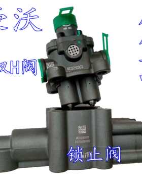 适配金王子豪瀚新斯太尔豪沃气控锁止阀双H阀变速箱WG2203250010