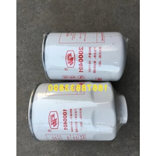 中国重汽 豪沃轻卡 统帅 悍将 柴油精滤器 油水分离器1000 200041