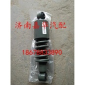 中国重汽豪沃驾驶室前悬后悬减震器总成豪泺避震器WG1642430285