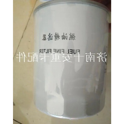 中国重汽豪泺HOWO轻卡柴油滤芯悍将统帅燃油精滤器芯原厂CX1012