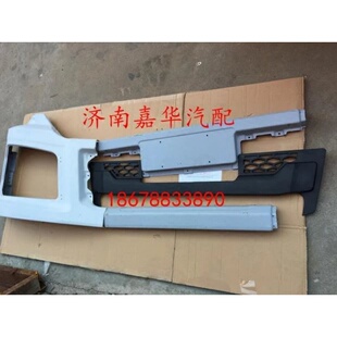 德龙新M3000环卫车保险杠总成保险杠支架中网左端大灯支架杠原厂