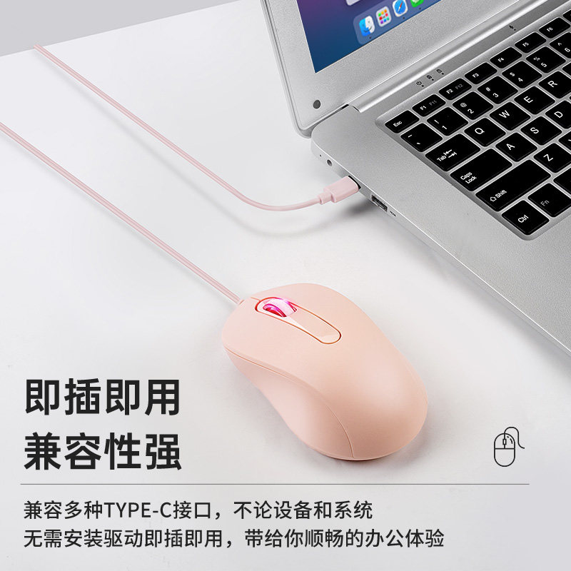 TYPE-C接口鼠标Book笔记本air手机M1 MAC电脑pro有线M2雷电口ipad