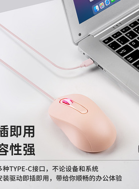 TYPE-C接口鼠标Book笔记本air手机M1 MAC电脑pro有线M2雷电口ipad