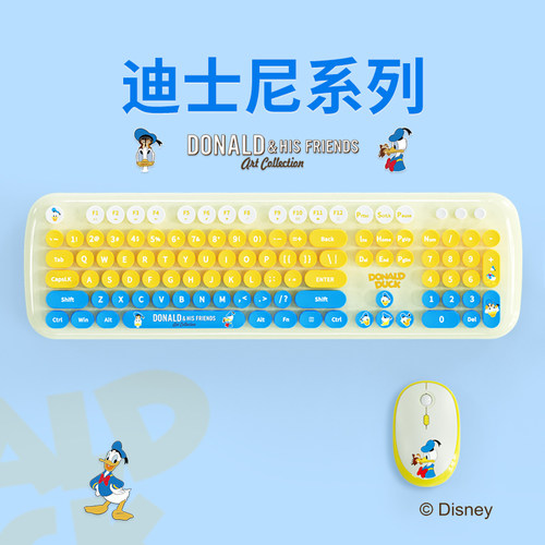 mofii摩天手无线键盘鼠标唐老鸭