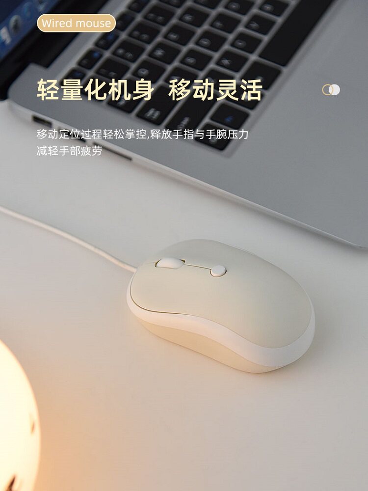 페리스 핸드 유선 마우스 사일런트 음소거 밀크티 핑크 걸스 컴팩트 홈 오피스 USB 노트북 데스크탑